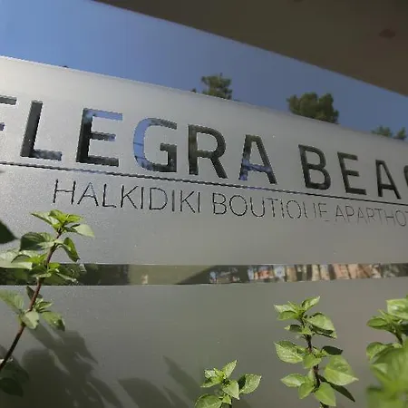 Apartment Flegra Boutique Pefkochori